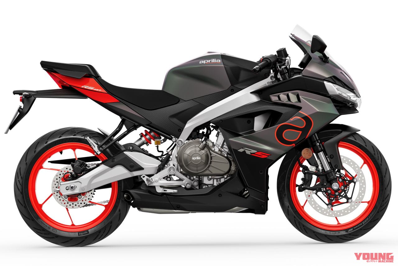 |アプリリア新型「RS457」登場! 新開発2気筒エンジン、3段階のライディングモードを採用したミドルスポーツ