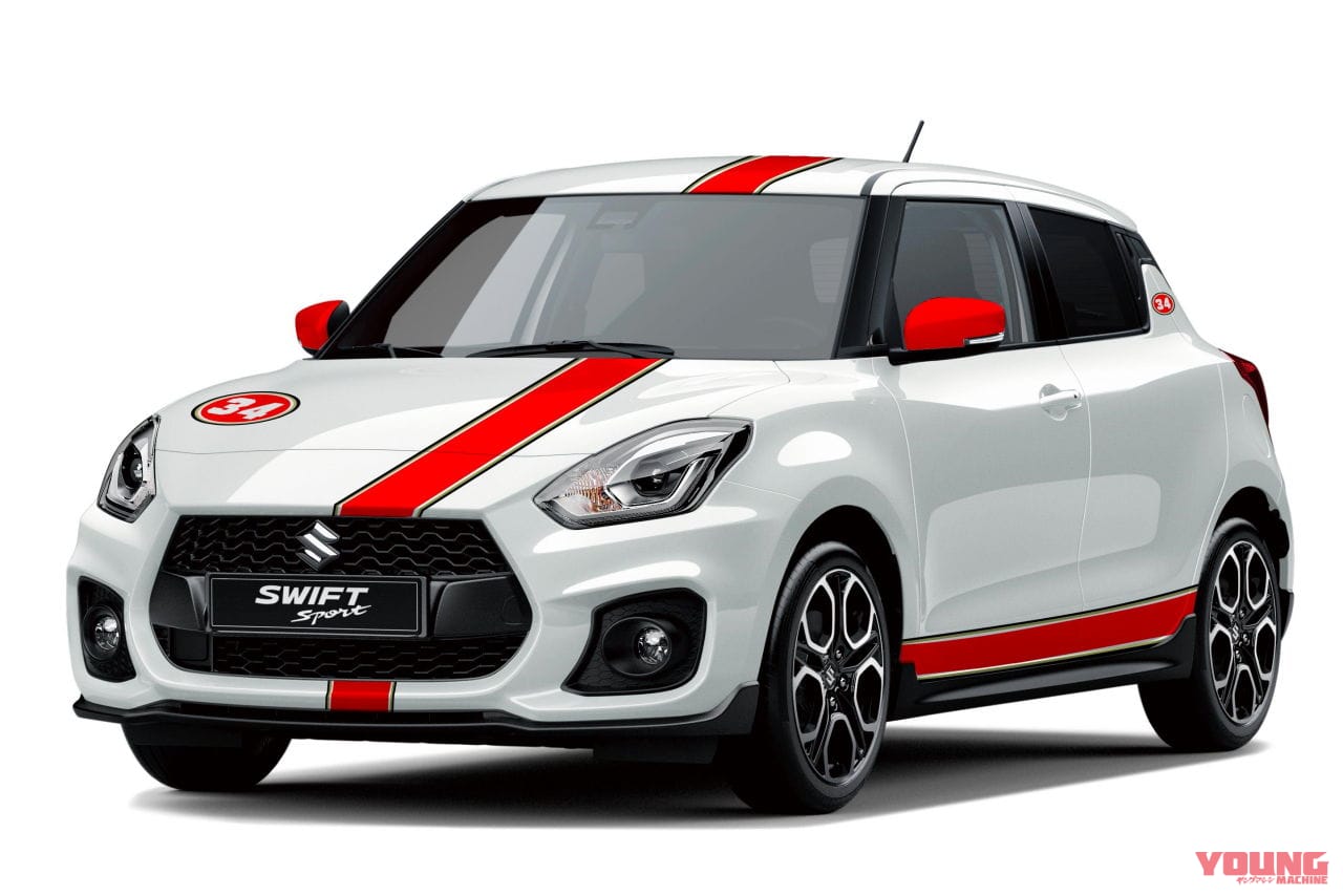 スイフトスポーツ ハイブリッド ケビン・シュワンツ エディション|【限定5台】ラッキーストライクカラーのスズキ「GSX-8S ケビン・シュワンツ エディション」登場! ゼッケン34の王座獲得から30周年【海外】