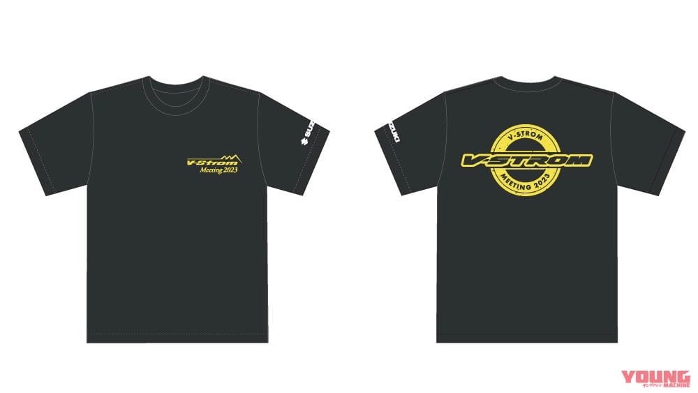 |スズキが「Vストロームミーティング2023」の開催概要を発表! 11月12日は浜松市のスズキ本社に集まれ~!