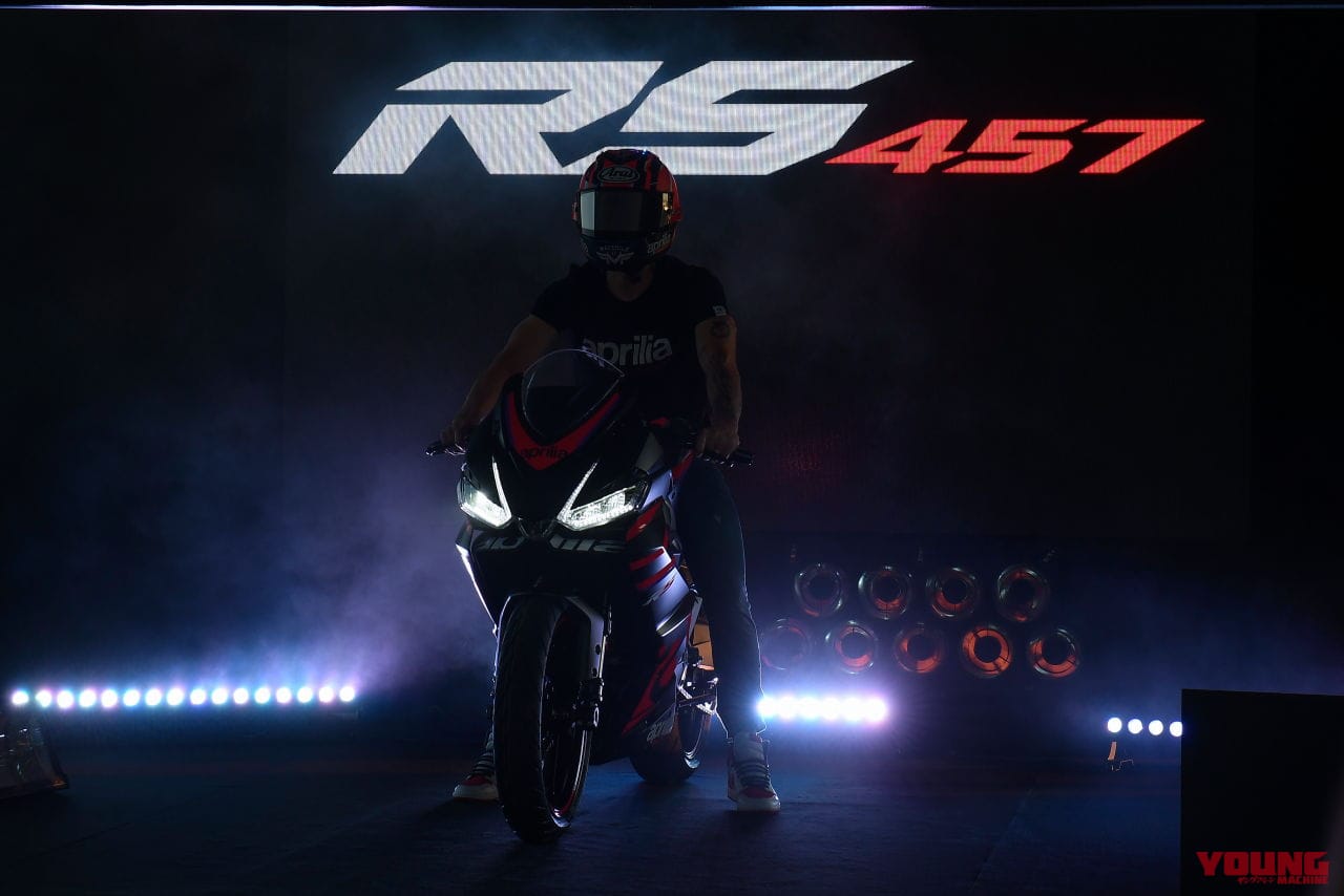 |アプリリア新型「RS457」登場! 新開発2気筒エンジン、3段階のライディングモードを採用したミドルスポーツ