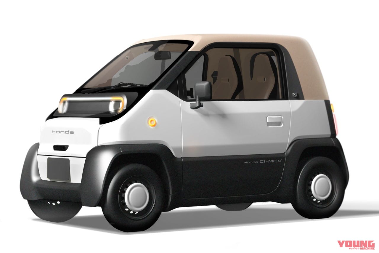 |ホンダがジャパンモビリティショーの出展概要を発表! モトコンポとシティを思わせる電動モビリティも