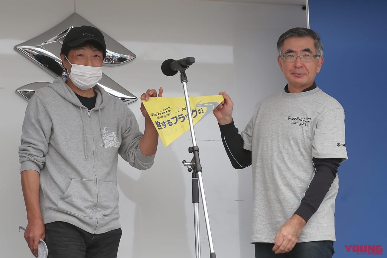 |スズキが「Vストロームミーティング2023」の開催概要を発表! 11月12日は浜松市のスズキ本社に集まれ~!