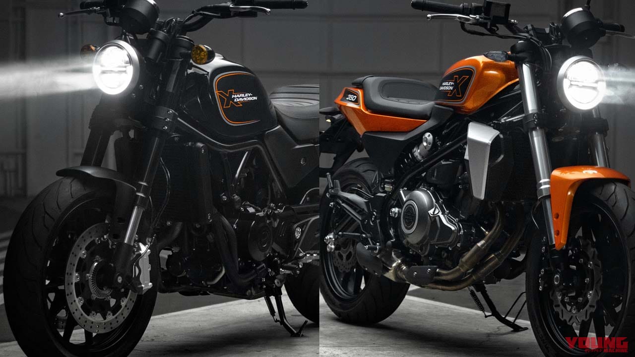 普通二輪免許で乗れるハーレー「X350」と大型「X500」の国内発売が決定!! 10月の日本導入を発表
