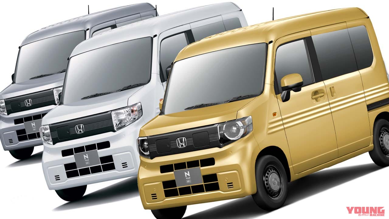 ホンダが電動のNバン「N-VAN e:」を先行公開! 100万円台で3グレード構成、2024年春に発売!