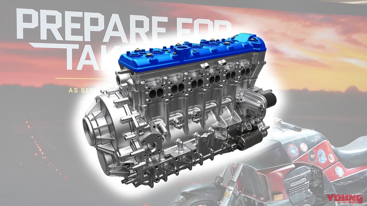 カワサキが新型6気筒ターボエンジンを開発!! あるぞガソリン版と液体水素版! 新GPZ900Rを思わせる共通項とは