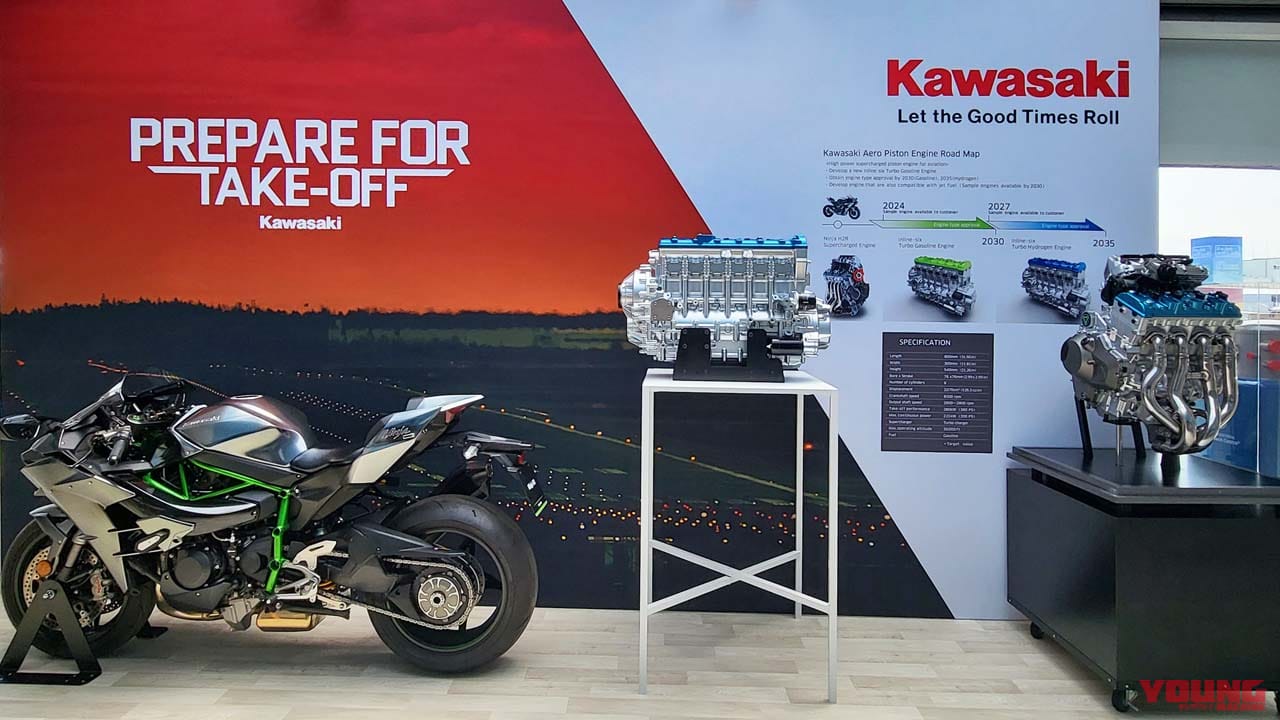 |カワサキが新型6気筒ターボエンジンを開発!! あるぞガソリン版と液体水素版! 新GPZ900Rを思わせる共通項とは