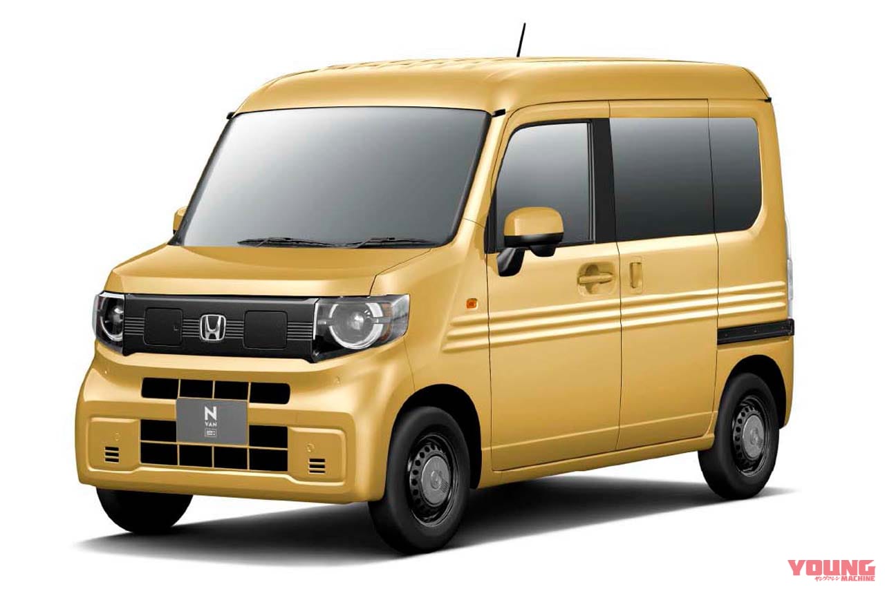 N-VAN e:|ホンダが電動のNバン「N-VAN e:」を先行公開! 100万円台で3グレード構成、2024年春に発売!