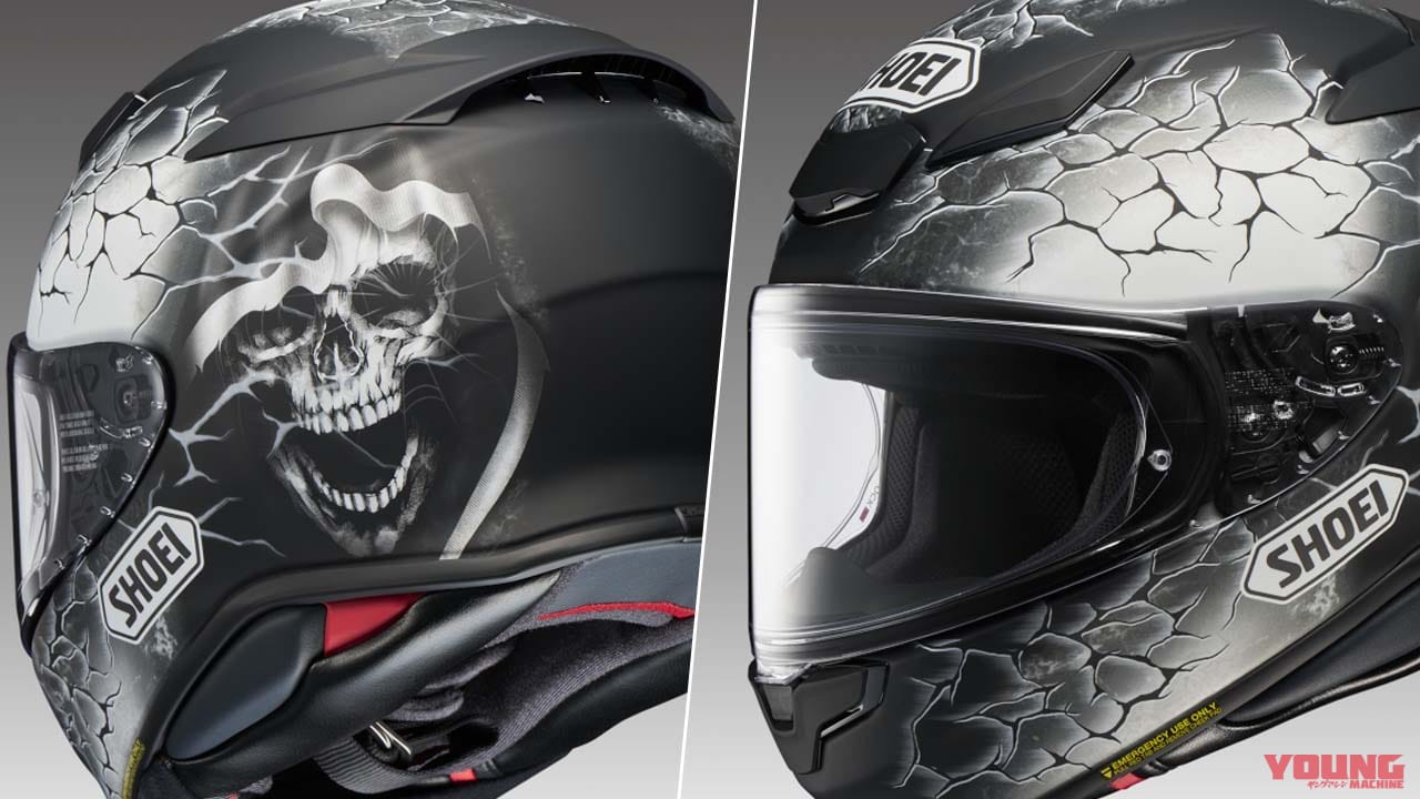 髑髏が目印のSHOEI「Z-8 GLEAM」登場! 軽量フルフェイスのニューグラフィック