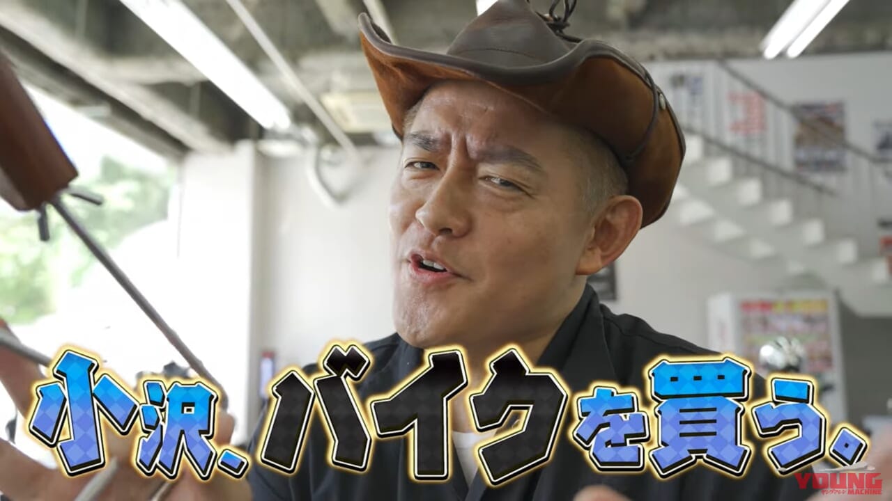 |ハンバーグ師匠の相方が新車買っちゃった!! “スピードの向こう側行きてぇな” って……