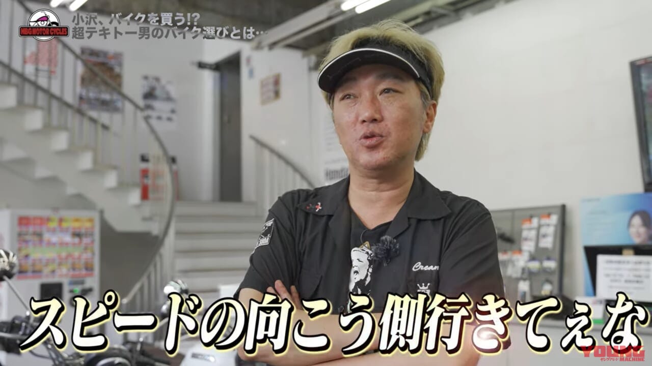 |ハンバーグ師匠の相方が新車買っちゃった!! “スピードの向こう側行きてぇな” って……