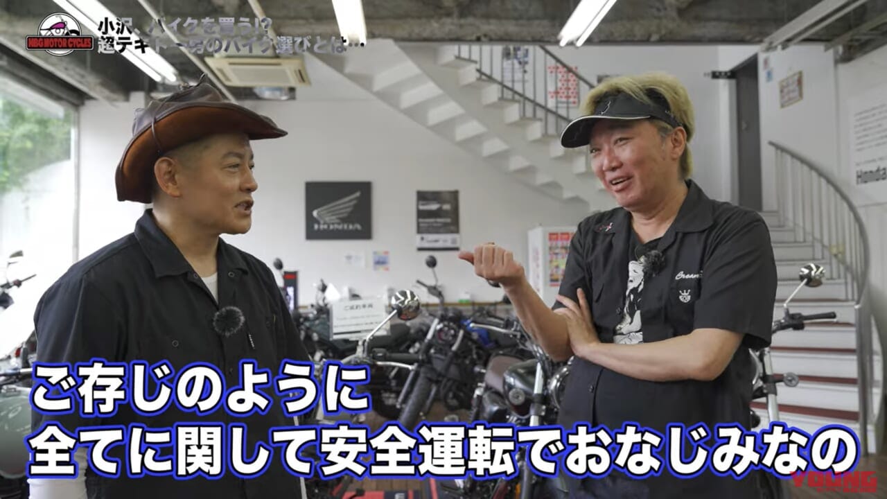 |ハンバーグ師匠の相方が新車買っちゃった!! “スピードの向こう側行きてぇな” って……