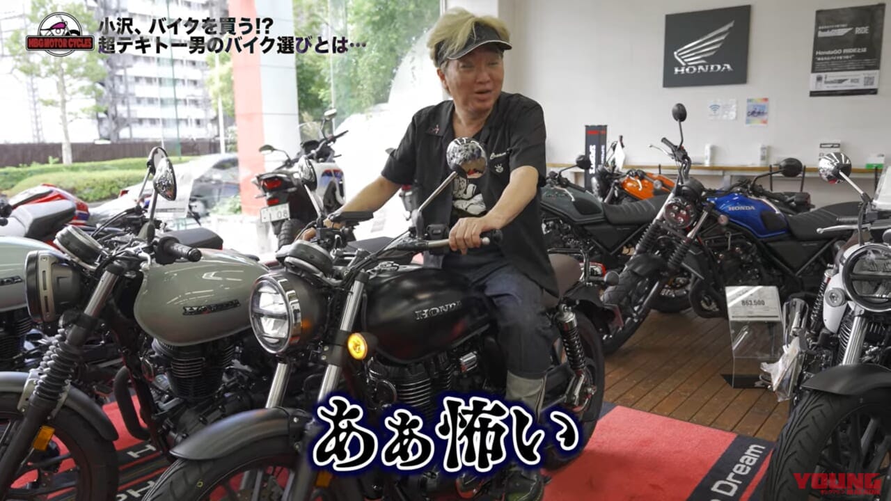 |ハンバーグ師匠の相方が新車買っちゃった!! “スピードの向こう側行きてぇな” って……