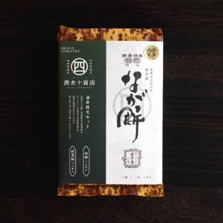 中日本エクシス株式会社|四日市の秋グルメが大集合! E23東名阪道EXPASA御在所13周年感謝祭メインイベント開催中