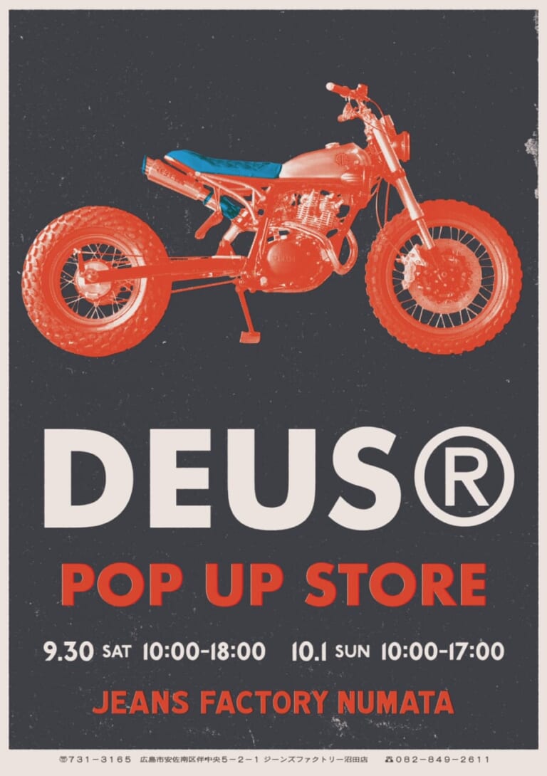 デウスエクスマキナ|参加型カスタムバイクコンテストも! デウス浅草ポップアップイベントが9/30 10/1に広島で開催