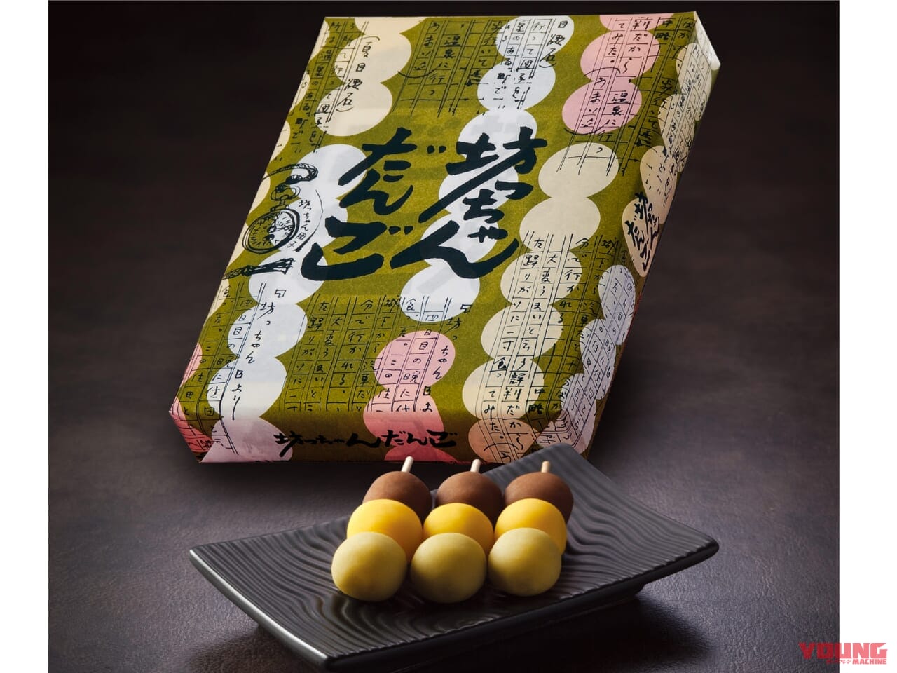 |話題のちいかわコラボも! E1東名EXPASA海老名(上り)「瀬戸内フェア」9/29から開催