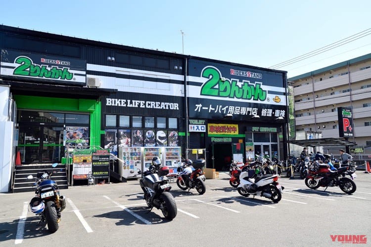 和光2りんかん|カワサキ ニンジャZX-25R SE・’23 vs ’22モデル新旧徹底比較テスト【進化型4気筒250ccの実力やいかに?】