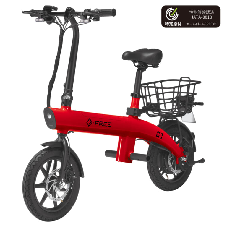 適合済み特定原付|Carmate e-FREE01|“特定原付”まるわかりガイド&おすすめ適合済みモデル×9選