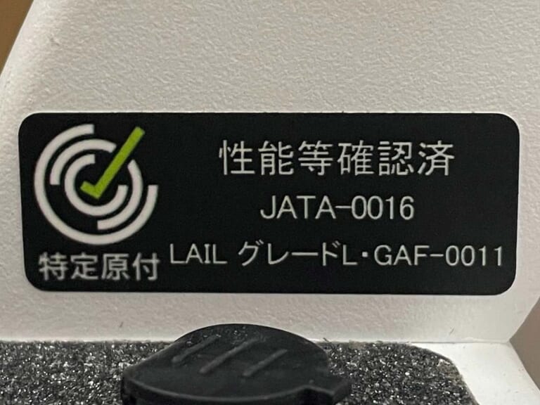 特定原付|適合証|“特定原付”まるわかりガイド&おすすめ適合済みモデル×9選