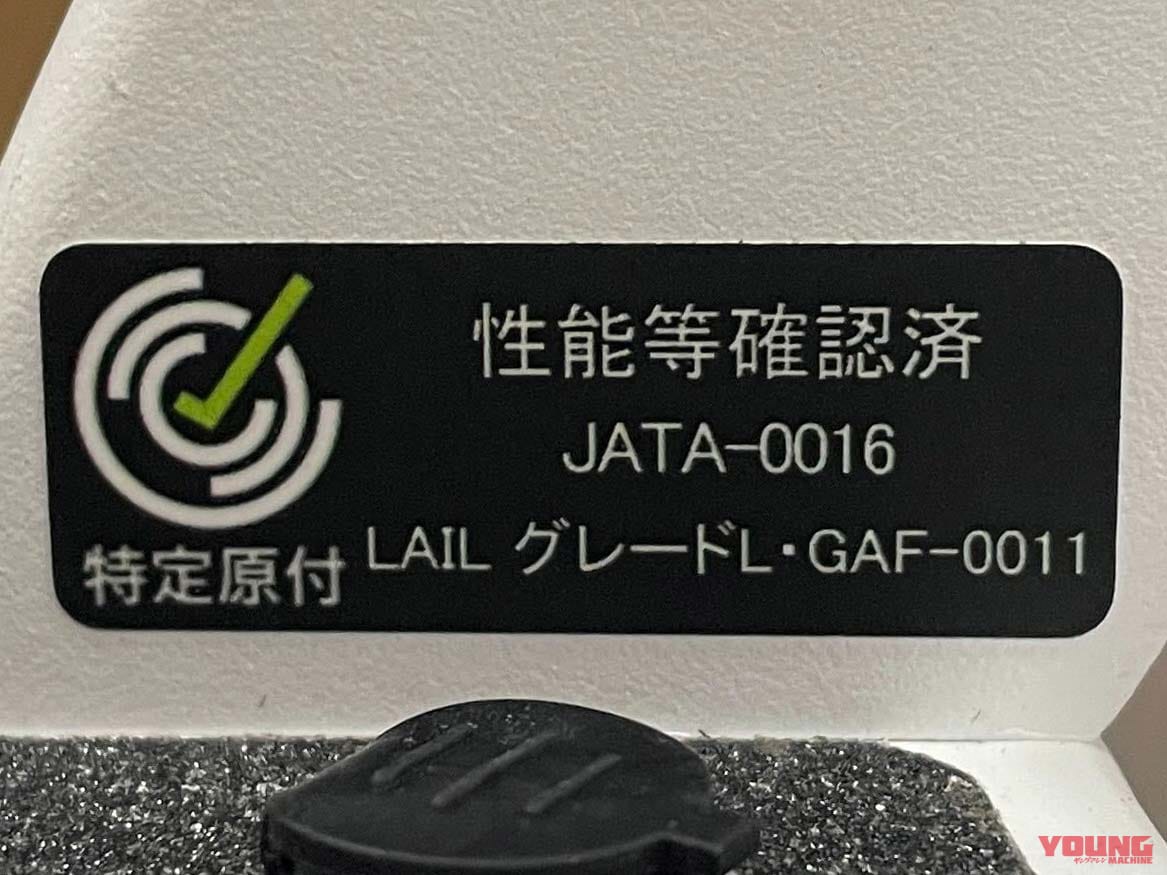 |“特定原付”まるわかりガイド&おすすめ適合済みモデル×9選