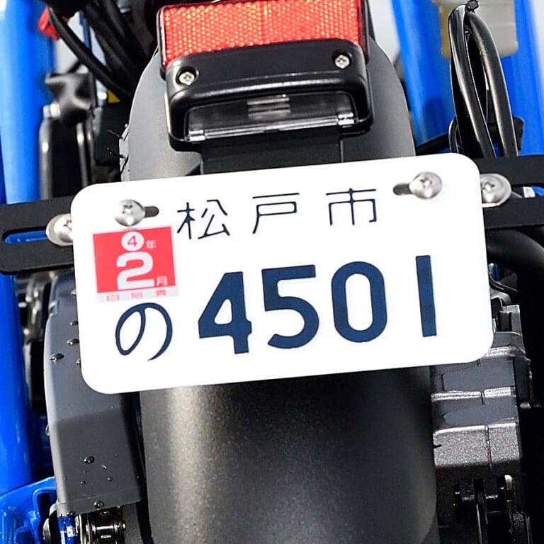 一般原付|ナンバープレート|“特定原付”まるわかりガイド&おすすめ適合済みモデル×9選
