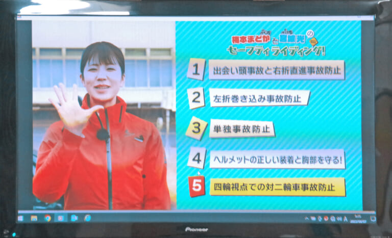 座学“静的実技”|令和5年度高校生の自動二輪車等の交通安全講習|埼玉県|バイクがなくても受講できる座学“静的実技”とは?【埼玉県の高校生向け2輪交通安全講習】