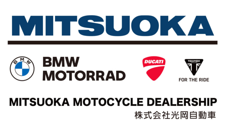 株式会社光岡自動車 BMW Motorrad