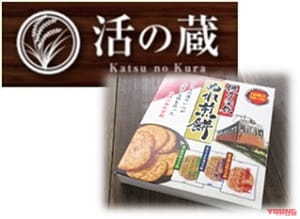 NEXCO東日本|早朝夜間ツーリング捗る! QR読み込みだけで決済可能な無人販売機「スマリテ」東関東道酒々井PA(下り)に設置【高速道路エリア初の実証実験】