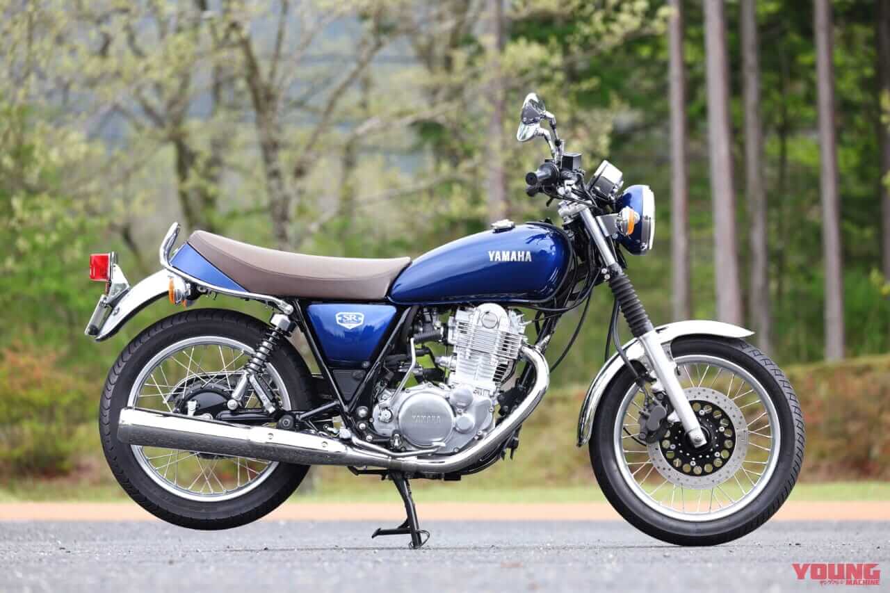 ヤマハ|SR400|ファイナルエディション|もう二度と新車は買えないSR400……でも部品なら? ヤマハ内で「SRパーツの永年供給案」が浮上中?!