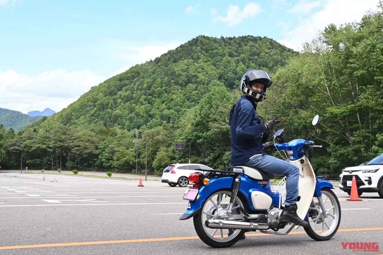 スーパーカブに奥様大喜び! いまでは一人でキャンプツーリングも【ホンダ スーパーカブ110モニターレポート  慣らし運転完了編】│WEBヤングマシン｜新車バイクニュース