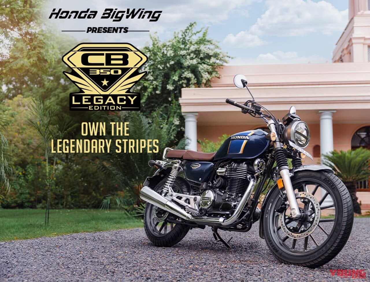 ホンダ|ハイネスCB350レガシーエディション|ホンダ「ハイネスCB350レガシーエディション」「CB350RSニューヒューエディション」登場! 専用ストライプをあしらう特別カラー
