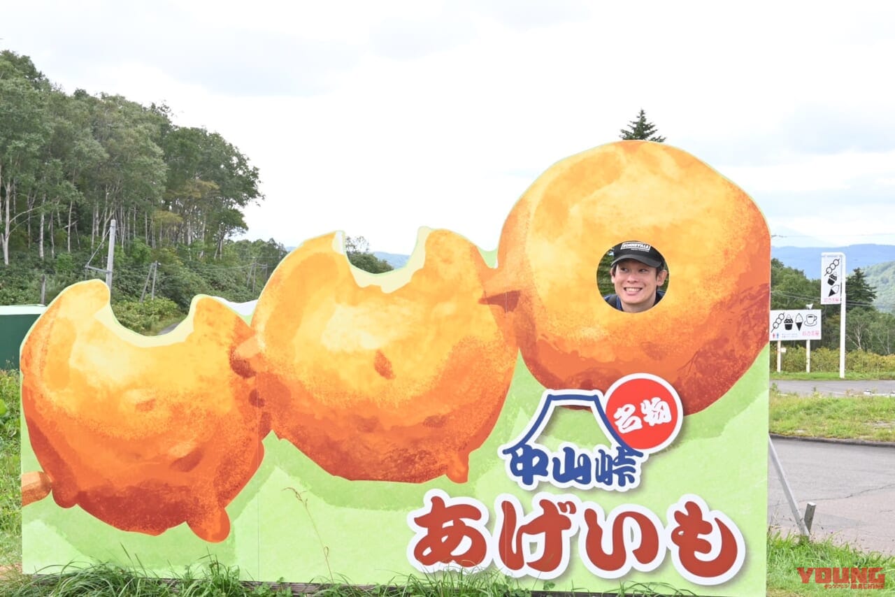 |スーパーカブに奥様大喜び! いまでは一人でキャンプツーリングも【ホンダ スーパーカブ110モニターレポート 慣らし運転完了編】