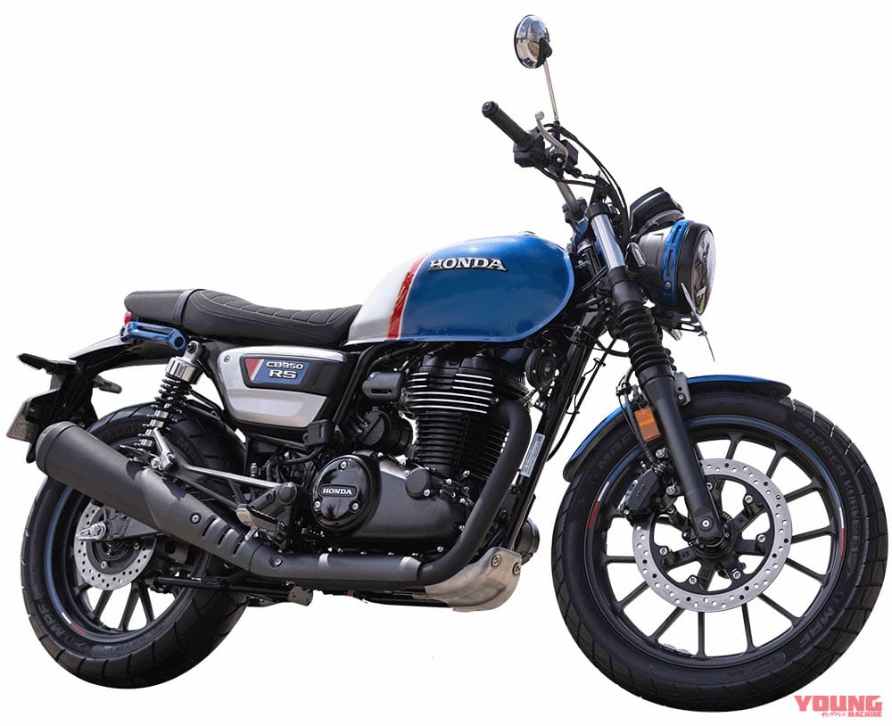 ホンダ|CB350RSニューヒューエディション|ホンダ「ハイネスCB350レガシーエディション」「CB350RSニューヒューエディション」登場! 専用ストライプをあしらう特別カラー