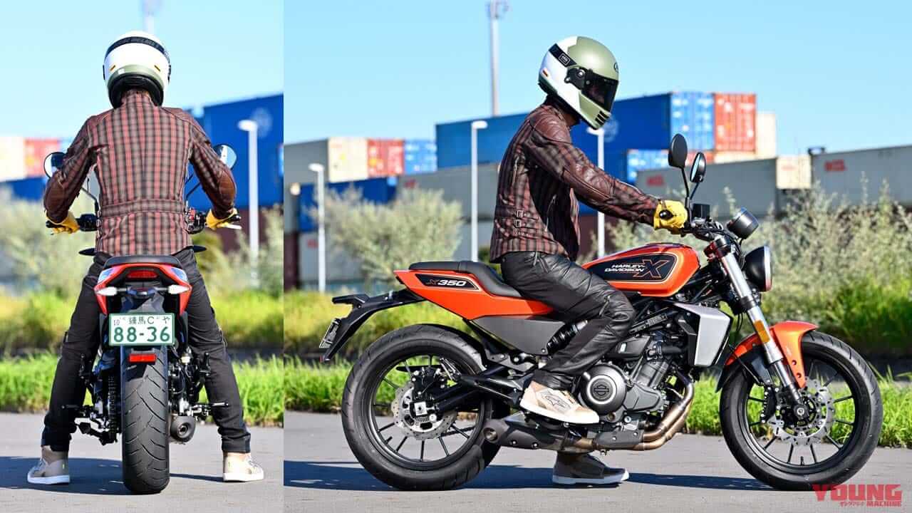 |ハーレーダビッドソン「X350」に乗った!! 機敏で扱いやすく、エンジンに味わいもあるストリートトラッカー【試乗インプレ】