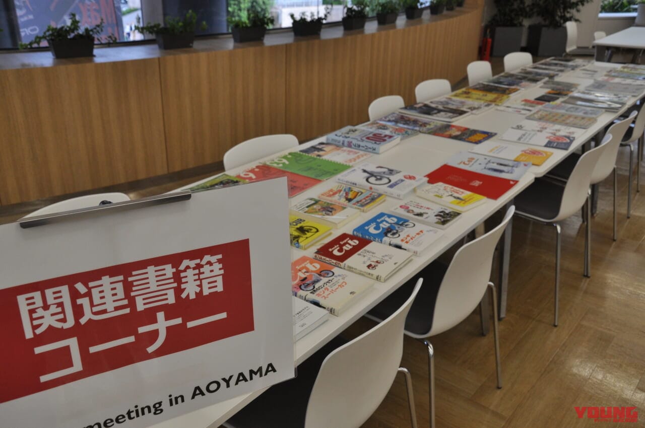 |ホンダ本社をカブジャックだ! 「第26回 カフェカブミーティングin青山」開催