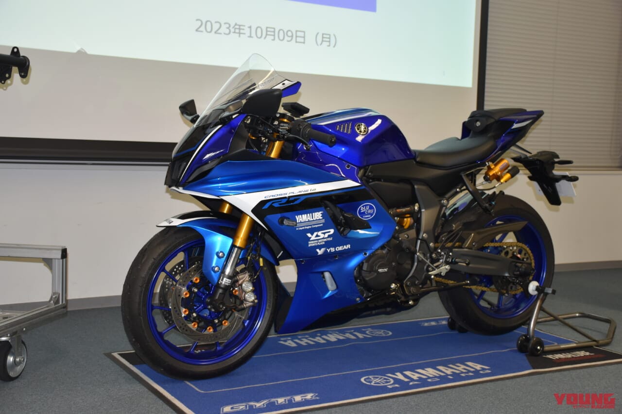 |33万円の高級カウルを買うと“プライスレスな体験”ができるってマジ?! 「ヤマハYZF-R7用外装キット・購入者限定イベント」に潜入取材!!