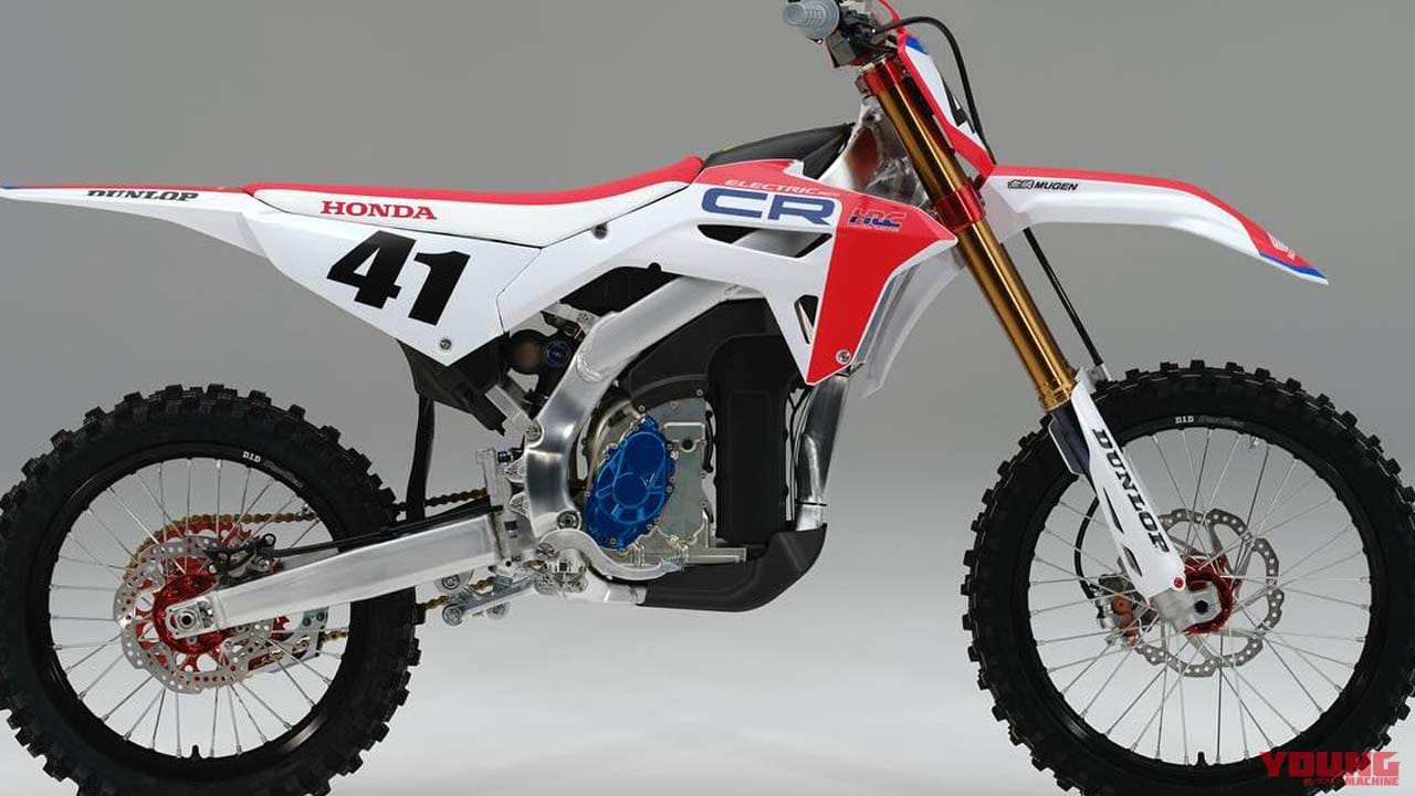 ホンダレーシングが電動モトクロッサー「CRエレクトリック プロト」で全日本モトクロス選手権に挑む!
