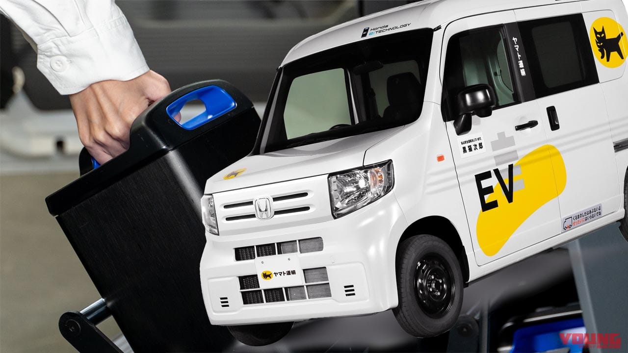 ホンダ「EM1 e:」と同じ交換式バッテリー×8本で動く!! ホンダとヤマトが軽EVで集配業務の実証を11月より開始