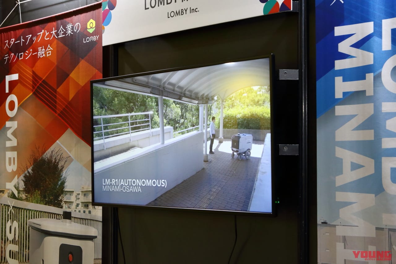 |【スズキとコラボ】物流のプロが日本の技術を新しいカタチに! 大企業を刺激するLOMBYの“新しいアイデア”が街を走り出す