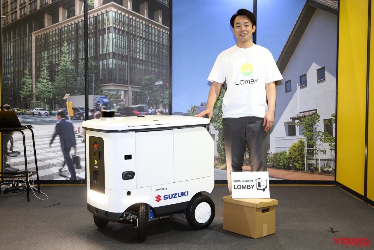 |【スズキとコラボ】物流のプロが日本の技術を新しいカタチに! 大企業を刺激するLOMBYの“新しいアイデア”が街を走り出す