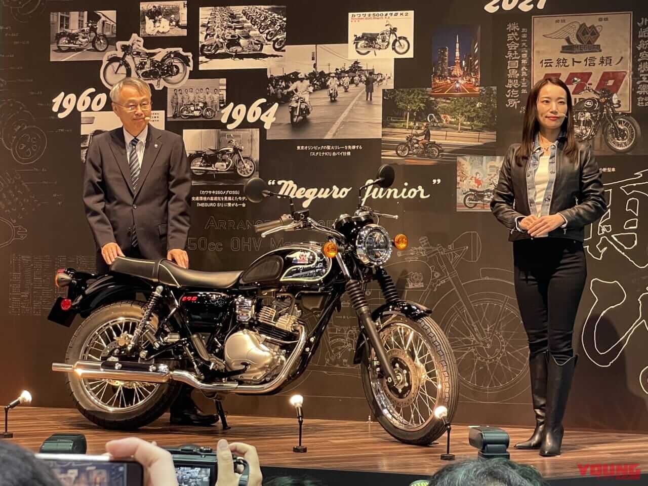 【速報】メグロS1参上!! さらにW230も! カワサキがJMS2023で世界初公開