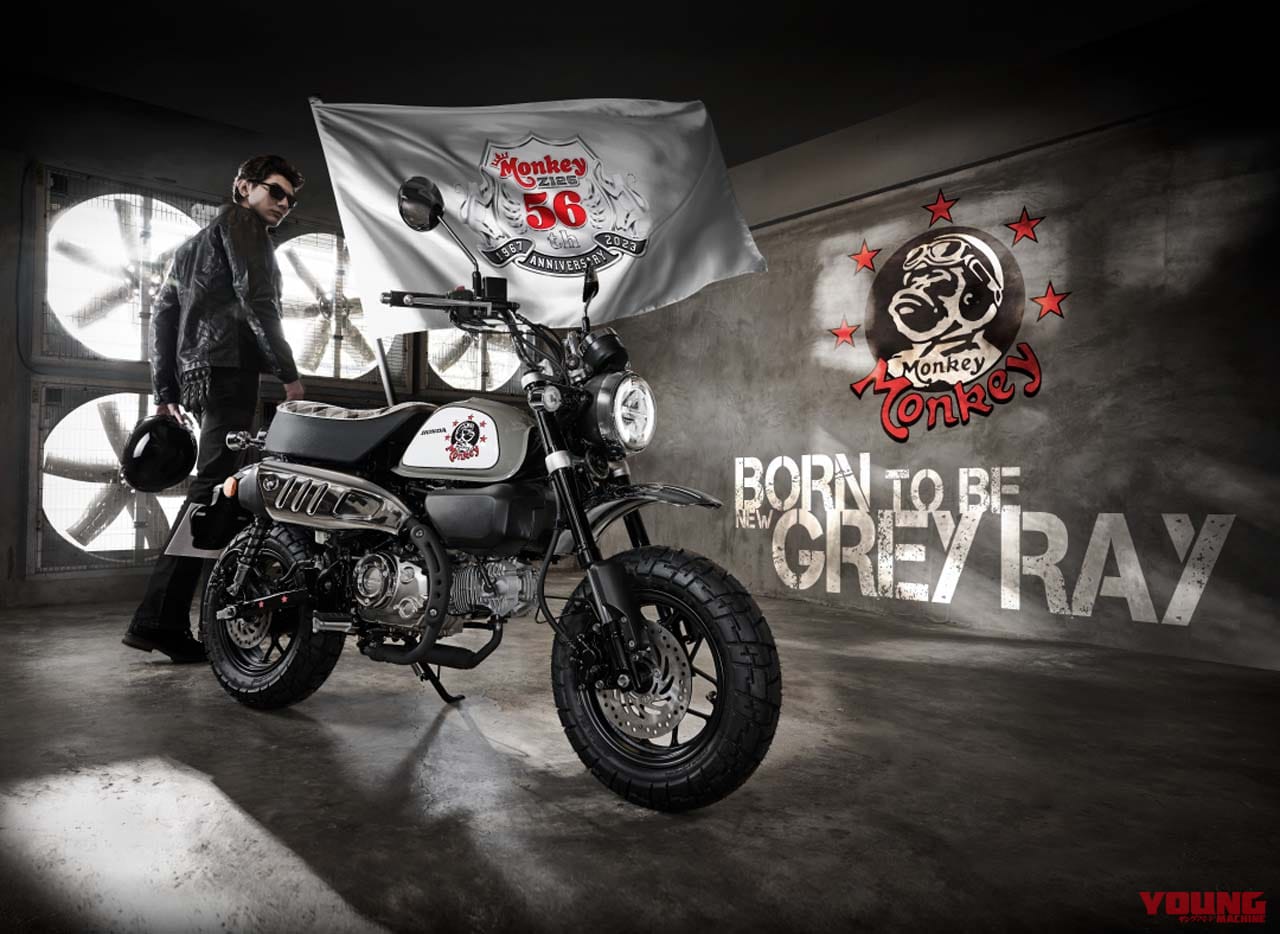 HONDA MONKEY125|チェック柄シートが魅力:ホンダ「モンキー125」歴代カラー大図鑑【2023年モデル】