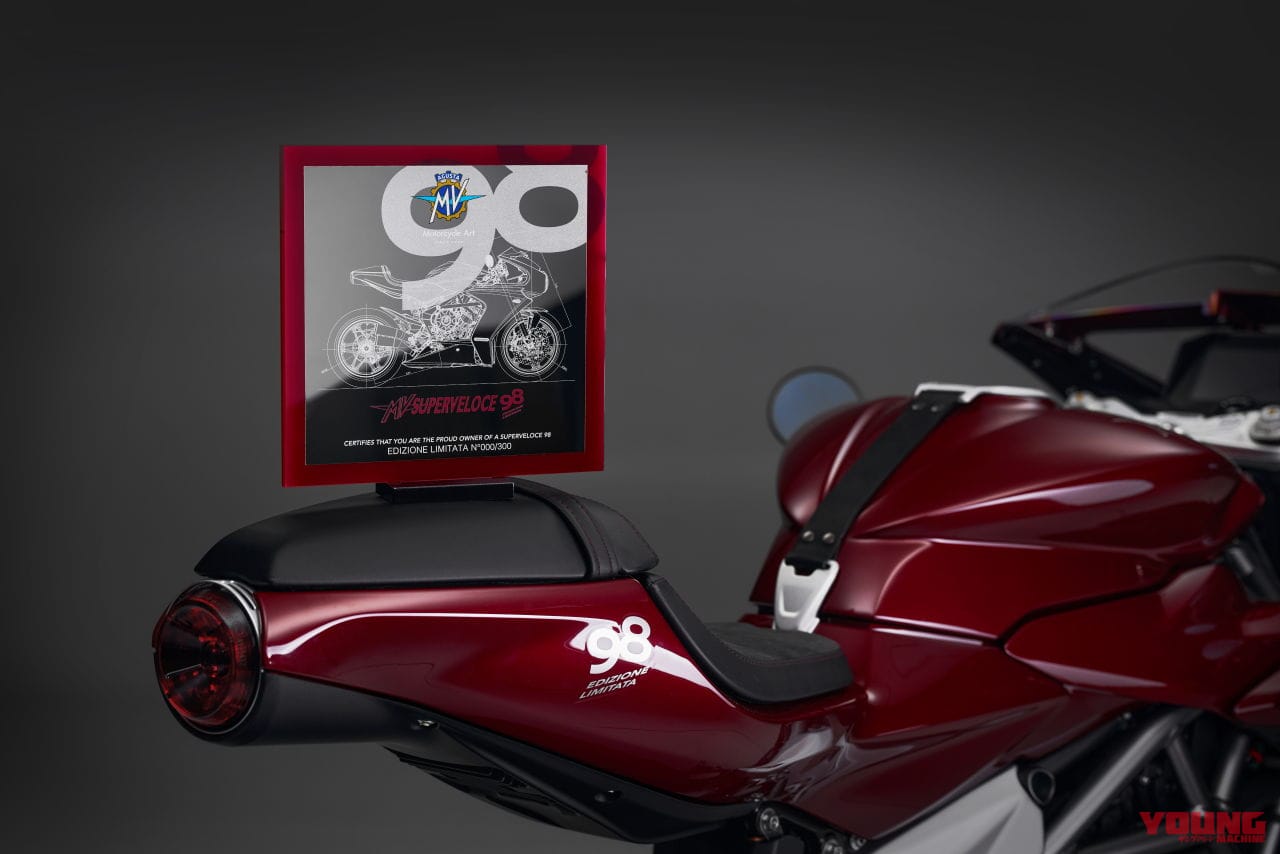 |【限定300台】98cc単気筒の“最初の1台”をオマージュ! MVアグスタが「スーパーヴェローチェ98 限定エディション」を発表