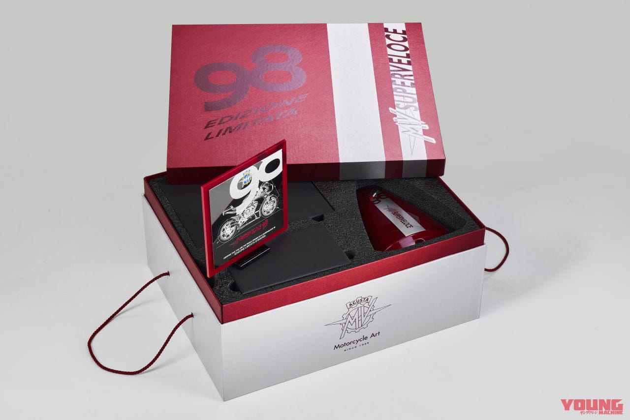 |【限定300台】98cc単気筒の“最初の1台”をオマージュ! MVアグスタが「スーパーヴェローチェ98 限定エディション」を発表