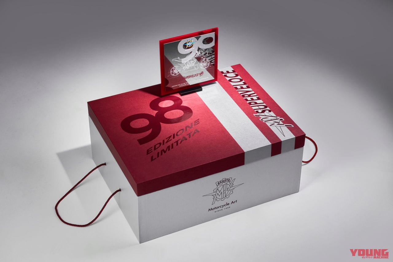 |【限定300台】98cc単気筒の“最初の1台”をオマージュ! MVアグスタが「スーパーヴェローチェ98 限定エディション」を発表