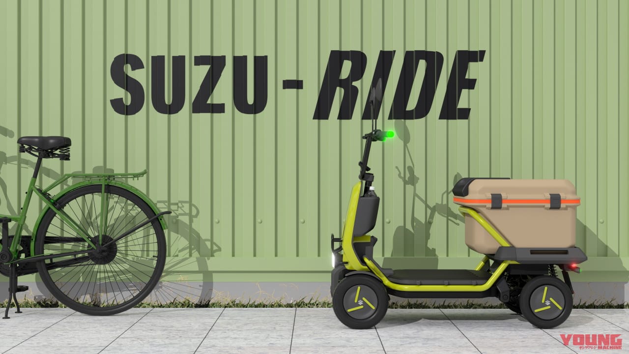 SUZU-RIDE|スズキが4輪の特定原付「スズライド」「スズカーゴ」を発表! 20km/hで走るクールなセニアカー?!【JMS2023】