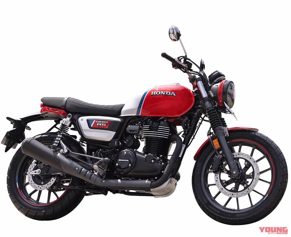 ホンダ|CB350RSニューヒューエディション|ホンダ「ハイネスCB350レガシーエディション」「CB350RSニューヒューエディション」登場! 専用ストライプをあしらう特別カラー