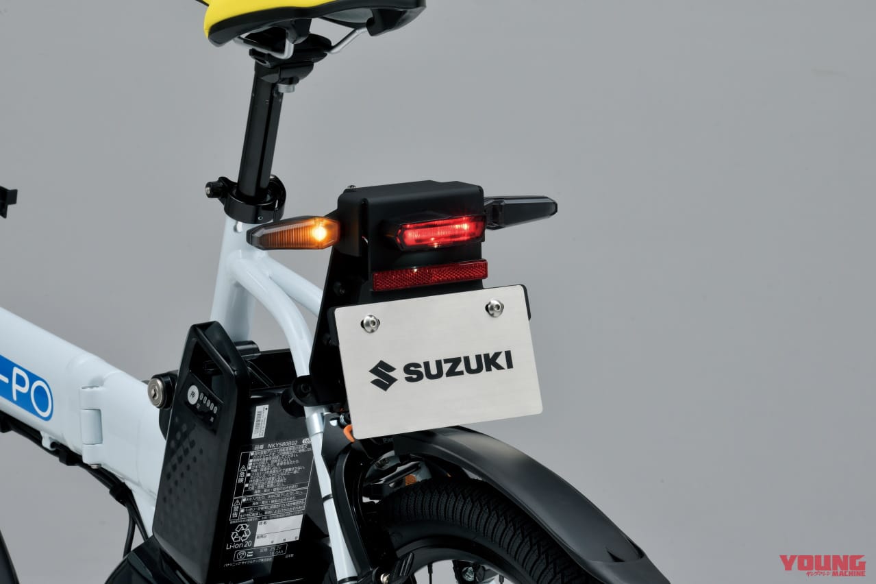 スズキ|イーポ|違法電チャリとは違うのだよ! スズキが原付一種の電動モペッド「e-PO」の公道走行調査を開始、製品化は近い?