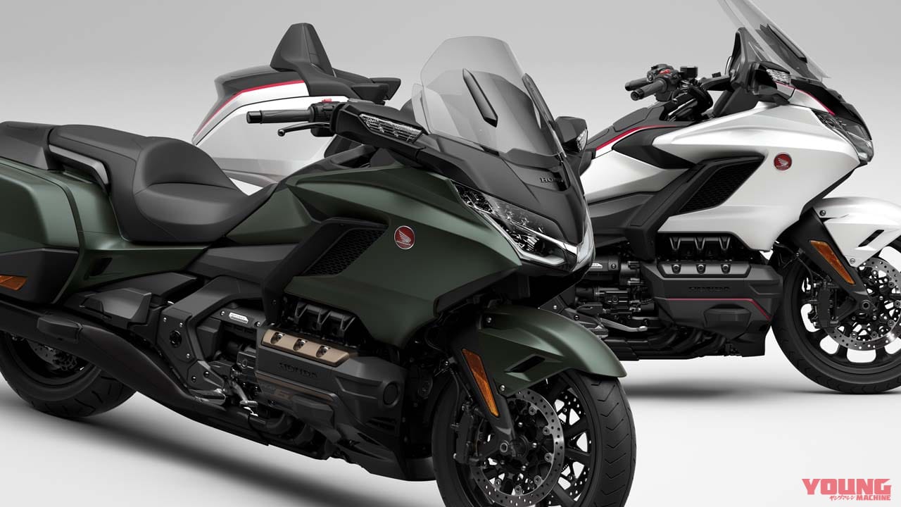 緑のゴールドウイング?! 欧州ホンダがゴールドウイング&ツアーに新たなカラースキームを投入