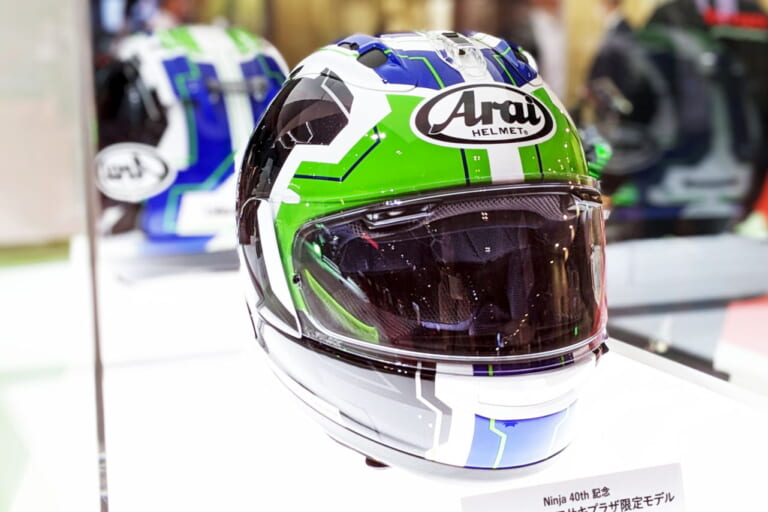 Ninja 40th 記念 Arai RX-7X カワサキプラザ限定モデル|【限定】ニンジャ40周年の「Arai RX-7X」がカワサキプラザ限定モデルとして登場!
