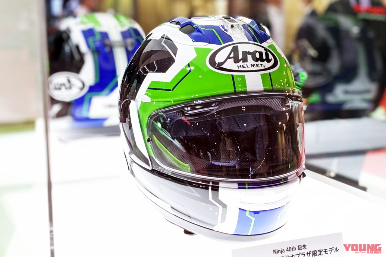 Ninja 40th 記念 Arai RX-7X カワサキプラザ限定モデル|【限定】ニンジャ40周年の「Arai RX-7X」がカワサキプラザ限定モデルとして登場!